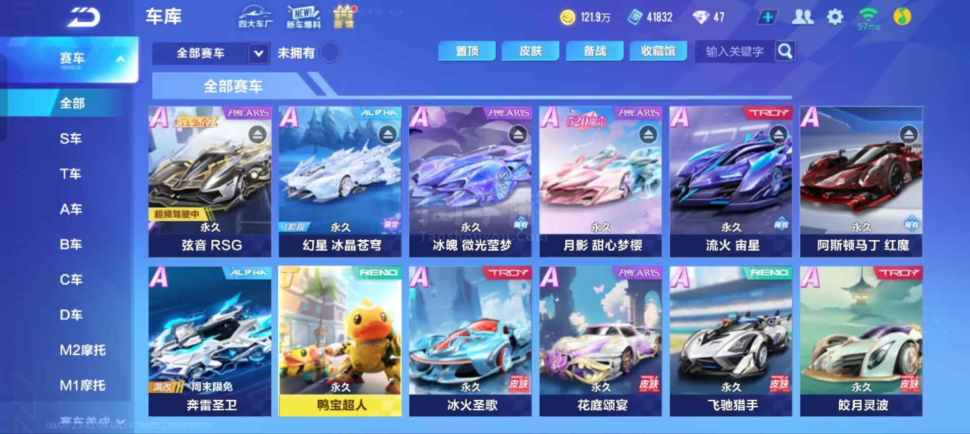 加强国内外 加强国内外