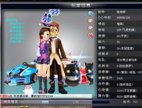 人难以置信 人难以置信