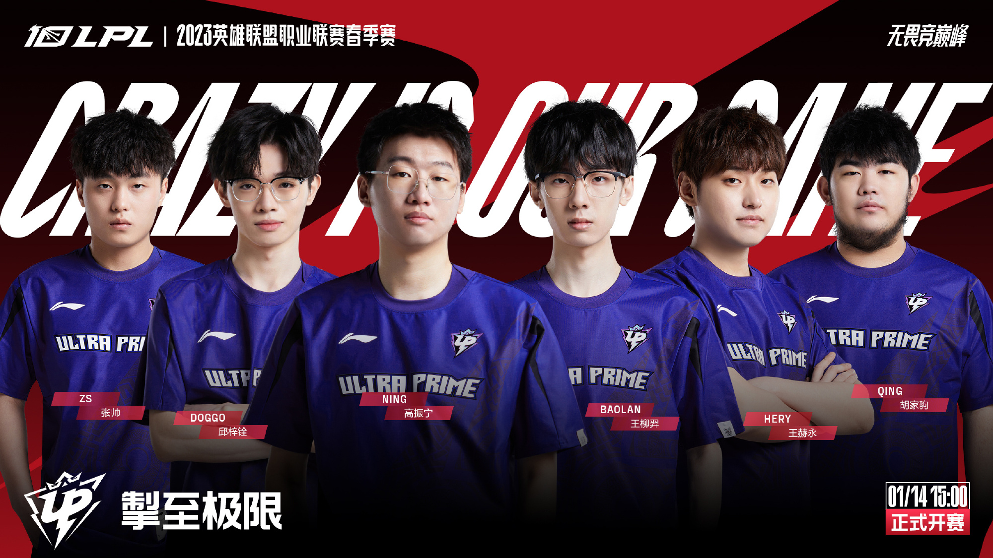 团队必须尽 团队必须尽