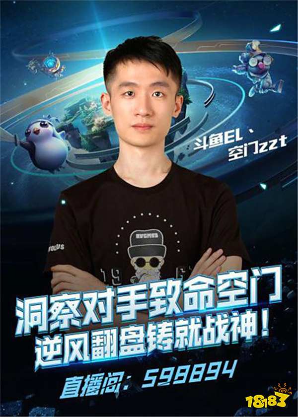 第三大球场 第三大球场