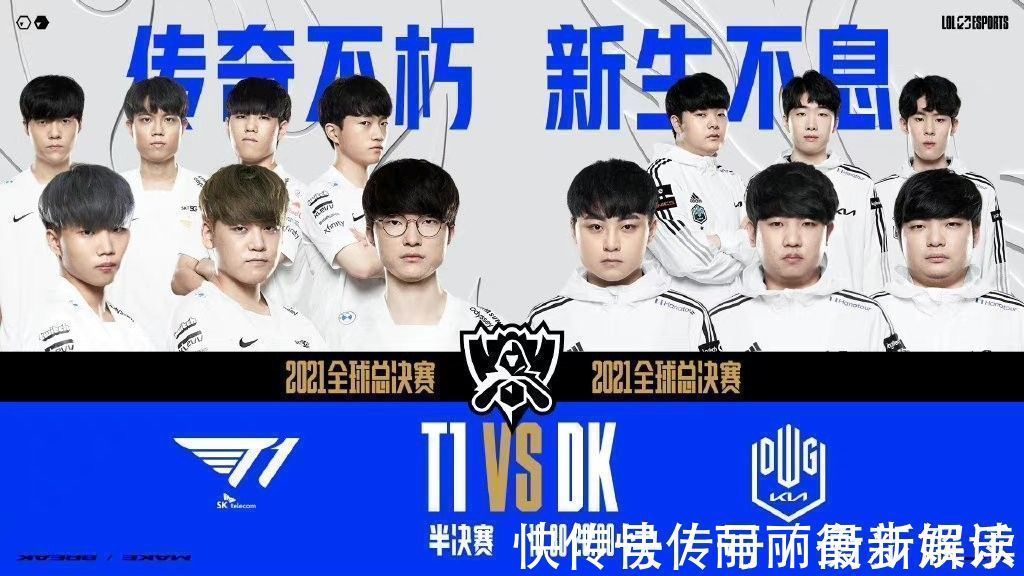 加强中场对 加强中场对