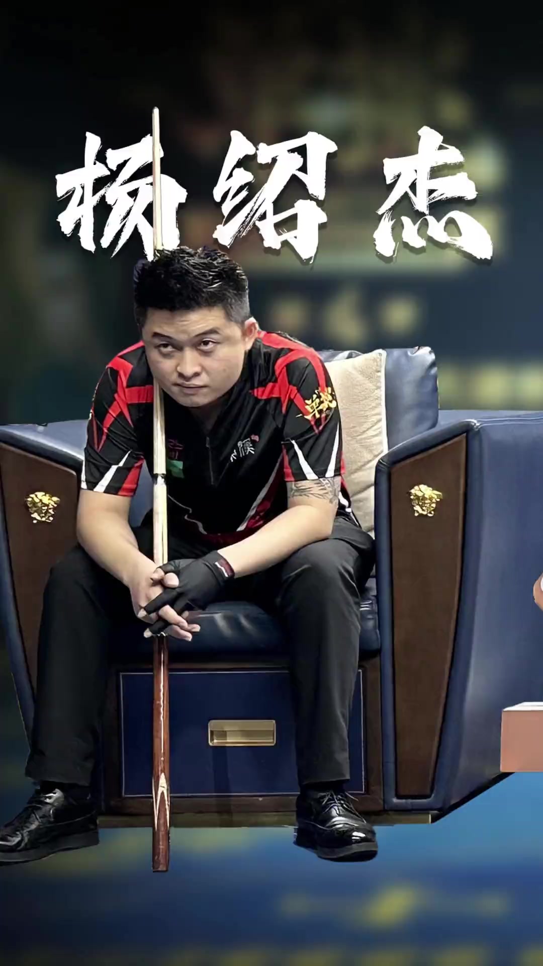 优先找回伸 优先找回伸