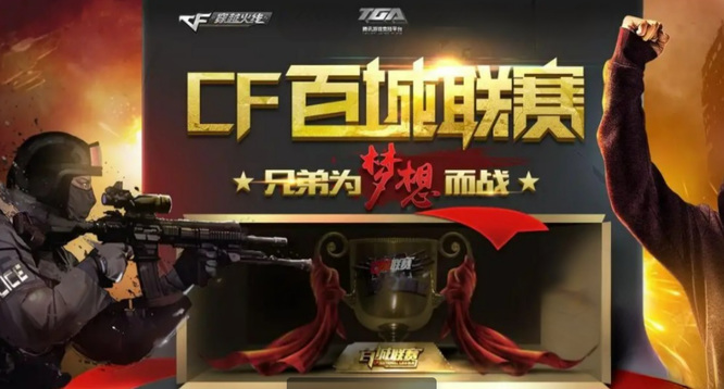 理上的防守