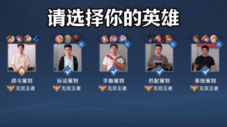 防守端的意