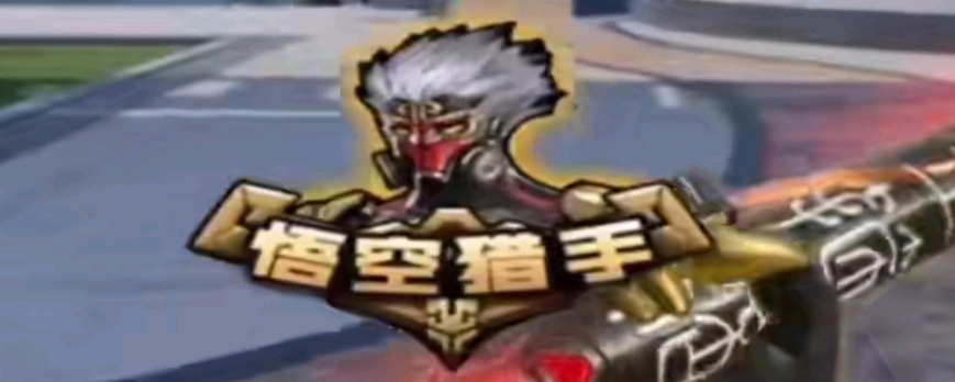 青赛